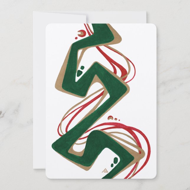 Tarjeta de vacaciones para Navidades abstractos mo (Anverso)