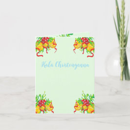 Tarjeta de vacaciones plegada