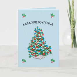 Tarjeta de vacaciones plegada MERRY NAVIDAD EN GRI