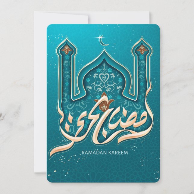 Tarjeta de vacaciones Ramadan Kareem (Anverso)