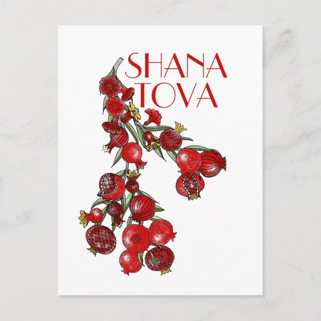 Tarjeta de vacaciones Rosh Hashana Pomegranates (Anverso)