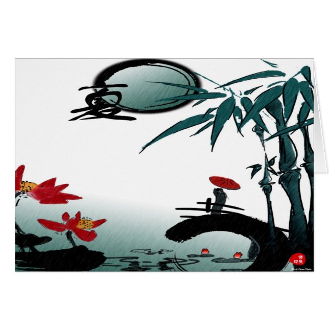 Tarjeta de verano (Anverso (Horizontal))