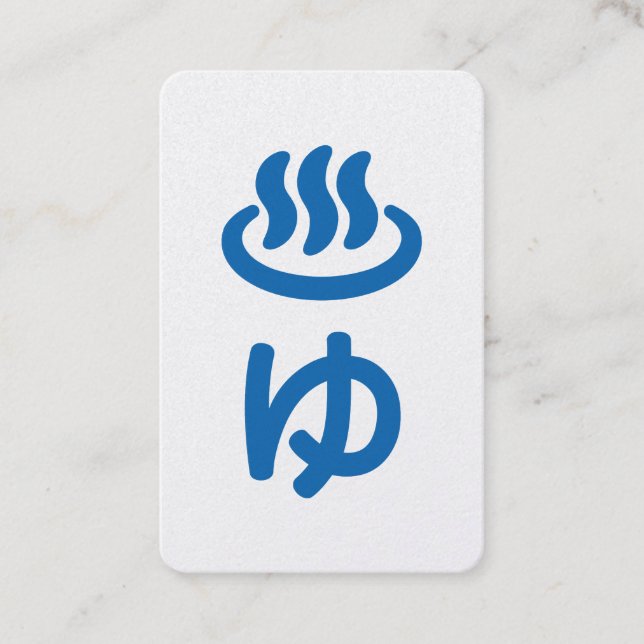 Tarjeta De Visita ♨ゆ Hot Water - Yu | Japanese Language (Anverso)