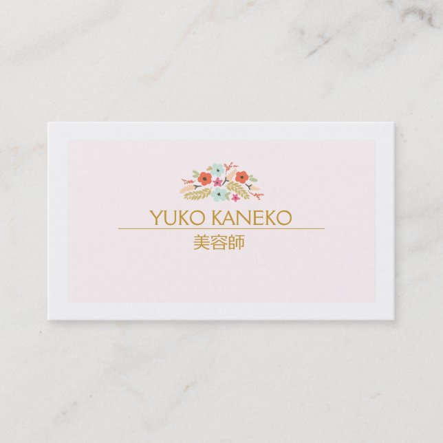 TARJETA DE VISITA サロンピンクの優雅な美しさスパ花束 (Anverso)