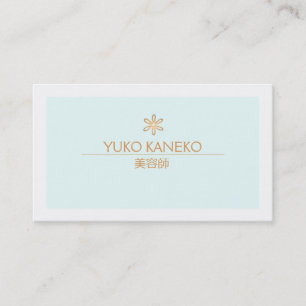 TARJETA DE VISITA シンプルでサロンブルー、エレガントな美しさのスパ