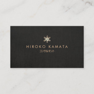 TARJETA DE VISITA シンプルな黒のフェイクリネンエレガントプロ 2