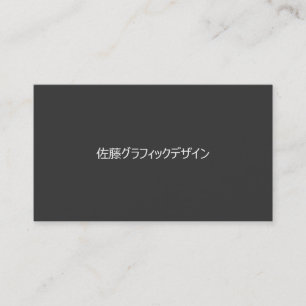 TARJETA DE VISITA プ ル な プ ロ フ・・・ ・・・・・・・・・・・・・・・・・・・・・・・・・・・・・・・・・・・