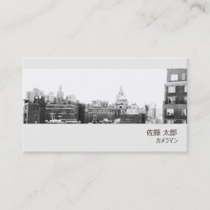 Tarjeta De Visita プ ロ カ メ マ の ラ・・ sniht.