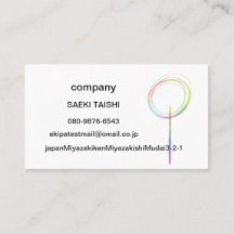 一輪差し　QRコード付き