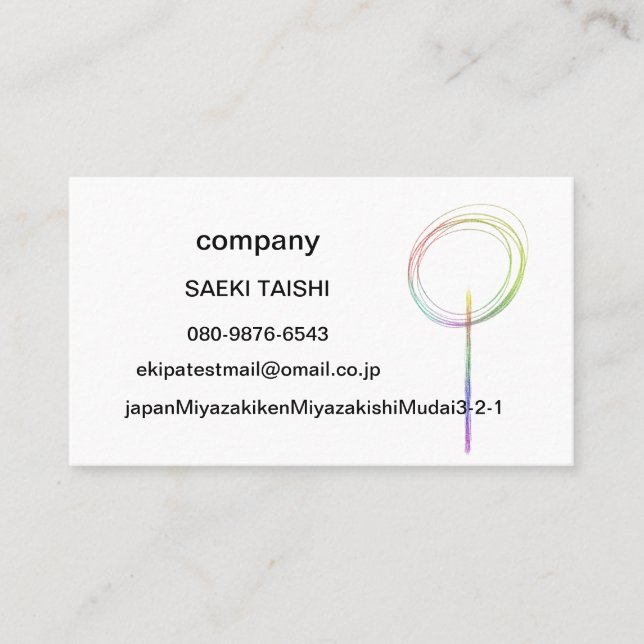 TARJETA DE VISITA 一輪差し　QRコード付き (Anverso)