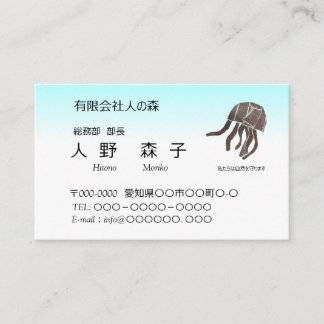 TARJETA DE VISITA 名刺 クラゲのイラスト入り、自然保護 名刺