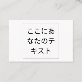 TARJETA DE VISITA 自分だけのスタイリッシュなビジネスカードを作成しよう