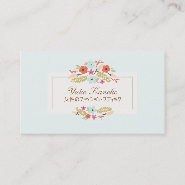 TARJETA DE VISITA 風 変 わ な 花 り の・・・・・・・・・・・・・・・・・・・・・・・・・・・・・・・・・・・・・ (Anverso)