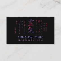 Acuarela del símbolo y de los preceptos de Reiki