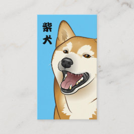 Tarjeta de visita adaptable roja feliz de Shiba