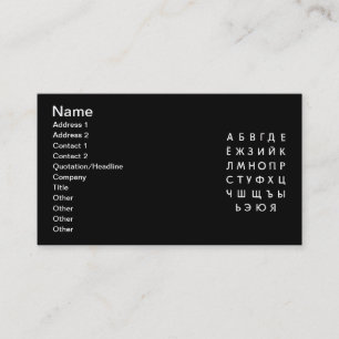 Tarjeta De Visita alfabeto ruso