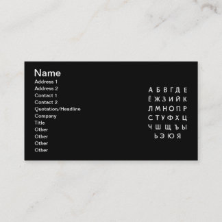 Tarjeta De Visita alfabeto ruso