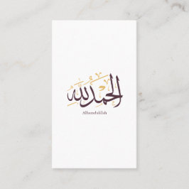 Tarjeta De Visita Alhamdulillah Caligrafía Árabe – Elegante Thuluth