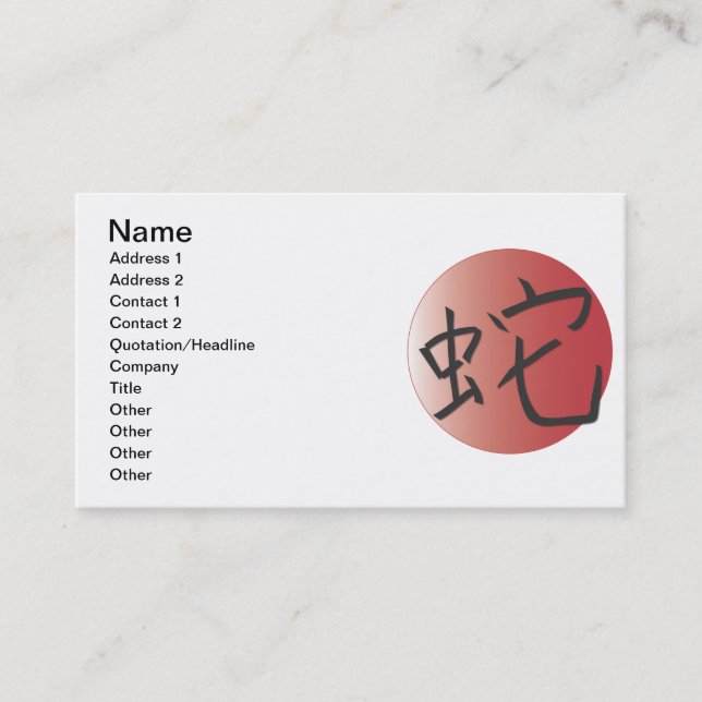 Tarjeta De Visita Año de la bola roja de serpiente (Anverso)