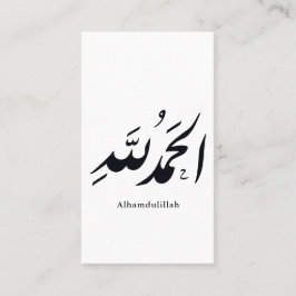 Tarjeta De Visita Arabic Calligraphy Islamic Art – Alhamdulillah