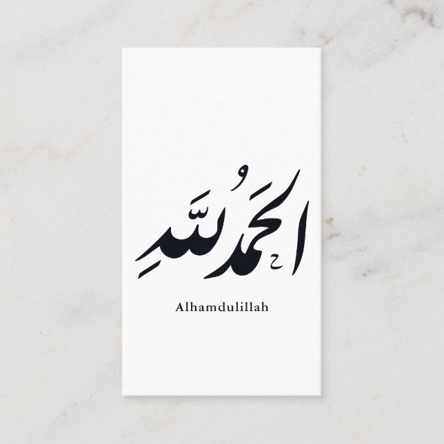 Tarjeta De Visita Arabic Calligraphy Islamic Art – Alhamdulillah (Anverso)