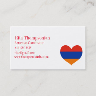 Tarjeta de visita armenia el | 3,5" x 2,0", 100