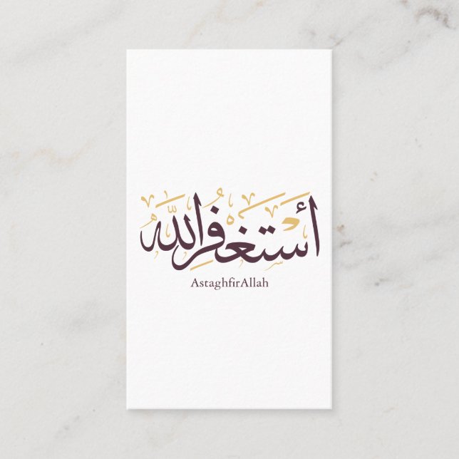 Tarjeta De Visita AstaghfirAllah Arabic Calligraphy –Elegant Thuluth (Anverso)