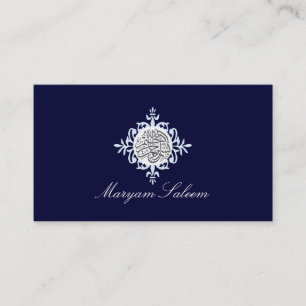 Tarjeta De Visita Azul islámico del damasco del Islam de Bismillah