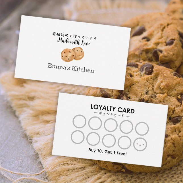 Tarjeta De Visita Bakery Loyalty Card Modern Chocolate Chip Cookie (Subido por el creador)