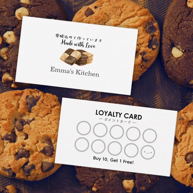 Tarjeta De Visita Bakery Loyalty Card Modern Icebox Cookie (Subido por el creador)