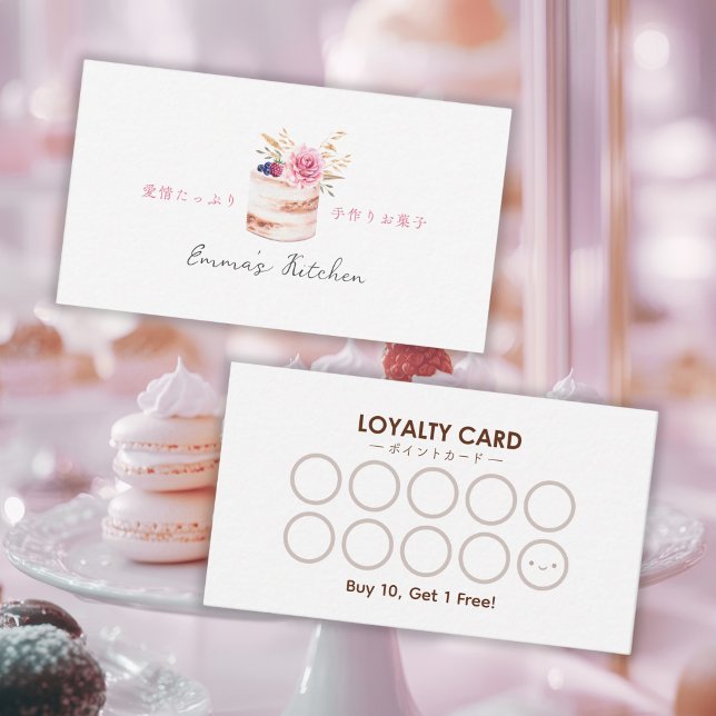 Tarjeta De Visita Bakery Small Business Floral Cake Loyalty Card (Subido por el creador)