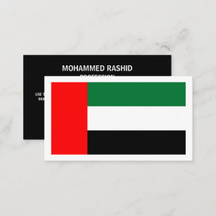Tarjeta De Visita Bandera de los Emiratos Árabes Unidos