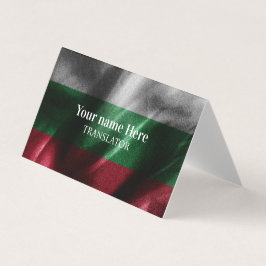 Tarjeta De Visita Bandera de seda de Bulgaria