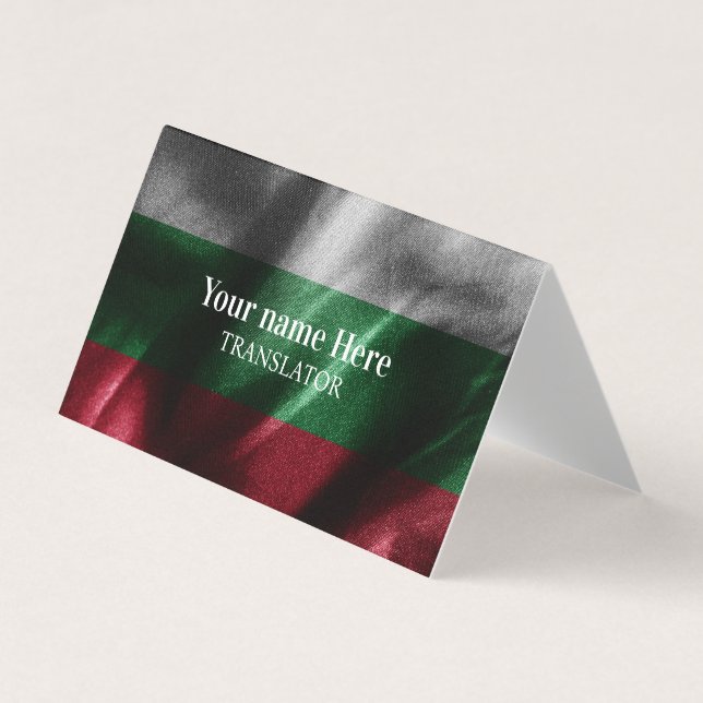 Tarjeta De Visita Bandera de seda de Bulgaria (Anverso)