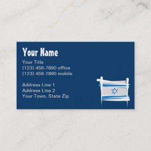 Tarjeta De Visita Bandera del cepillo de Israel