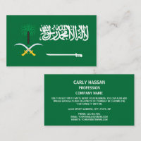 Bandera y emblema de Arabia Saudita, Bandera de Ar
