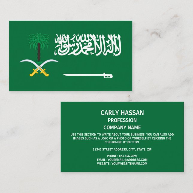 Tarjeta De Visita Bandera y emblema de Arabia Saudita, Bandera de Ar (Anverso / Reverso)