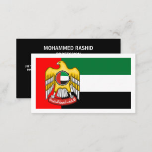 Tarjeta De Visita Bandera y emblema emiratí, bandera de los Emiratos