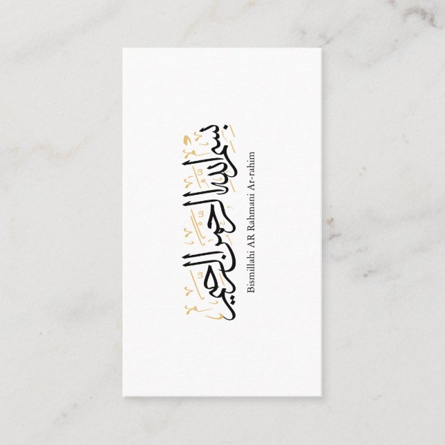 Tarjeta De Visita Bismillahi Ar-Rahmani Ar-Rahim –Arabic Thuluth Art (Anverso)
