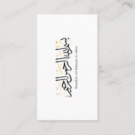 Tarjeta De Visita Bismillahi Ar-Rahmani Ar-Rahim –Arte árabe Thuluth
