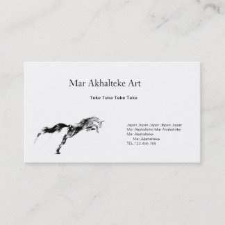 Tarjeta De Visita Business card & horse