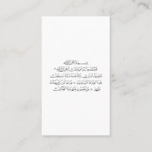 Tarjeta De Visita Caligrafía Islámica de la Surah Al Fatiha Arte d