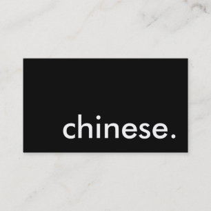 Tarjeta De Visita chino.
