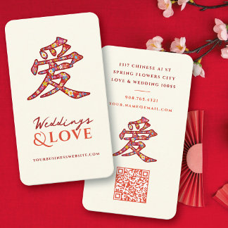 Tarjeta De Visita Chino 'Ai' 爱 Amor Flores de Primavera Moderno Orie