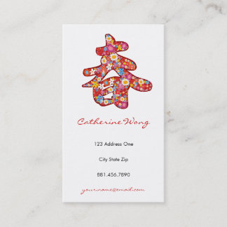 Tarjeta De Visita Chino "Chun" Chic Oriental Moderno Flores de Prima