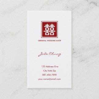 Tarjeta De Visita Clásico Cuadrado Doble Felicidad Boda China