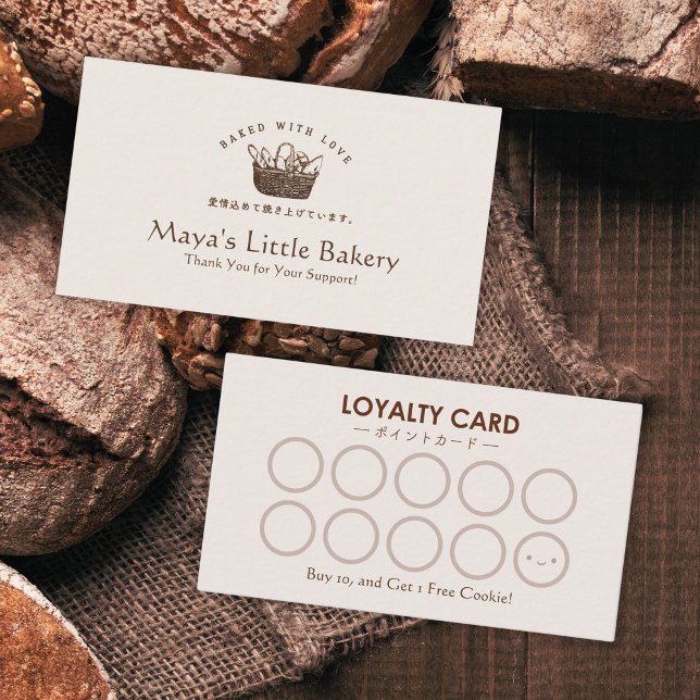 Tarjeta De Visita Classic Homemade Bakery Bread Loyalty Reward (Subido por el creador)
