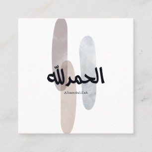 Tarjeta De Visita Cuadrada Alhamdulillah – Arte de pared de caligrafía árabe