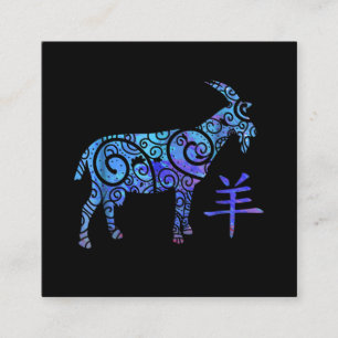 Tarjeta De Visita Cuadrada Año De La Cabra Zodiaco Chino