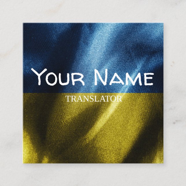 Tarjeta De Visita Cuadrada Bandera de seda de Ucrania (Anverso)